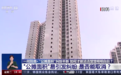 女子买69m²公寓，公摊面积37m²！住建局回应