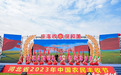 2023年石家庄市农民丰收节：一个起始，四周风貌各异，六大产业展示，多县联动共庆丰收盛典