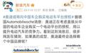 顶不住了！奥迪盯上中国电动车平台，吉利和比亚迪谁会被选中？