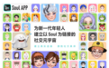 Soul上市进程稳步推进，高用户留存率备受关注
