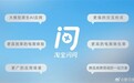 “淘宝问问”内测曝光：淘宝也装上AI了 有问必答