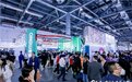 青鹿亮相第81届中国教育装备展，智慧纸笔助力数字化转型