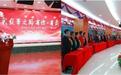 “彩丝带之路有你、有我”——2023全国彩丝带志愿者日主题大会圆满落幕