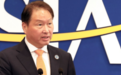 SK集团会长崔泰源：后疫情时代，ESG在全球要加强合作