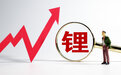 较去年高点已“腰斩”！碳酸锂价格下跌未见“刹车”迹象，新一轮新能源车降价潮已在路上？
