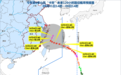 超强台风“卡努”预计明天上午进入东海，或将在海面回旋少动
