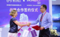 神州医疗携手SNOMED International，加快国内医学高水平进程