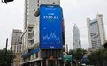 上证指数跌向3100点，年内涨幅不足2%