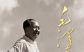 【历史上的今天】1976年9月9日：毛泽东主席在京逝世
