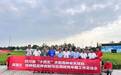 我们为什么要研发“特种稻”？｜天工开问㉓