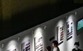 一场可以“听”的展览！快来沉浸式感受哈尼文化的原声生命力
