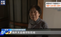 日本石川县余震频繁 震区居民转移避难