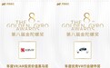 大朋VR斩获“金陀螺”两项大奖