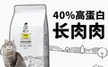 诚实一口宠粮爆款单品P40亮相李佳琦直播间