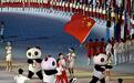 中国代表团旗手郭涵煜踏上卫冕之旅 导师：上届夺冠后她对自己要求更严格了