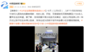 谢谢小天使！1岁宝宝去世捐器官救6人