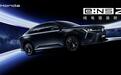 纯电猎装轿跑，看东风Honda e:NS2