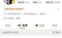 脉脉：职场潜规则的本质是“信息差”