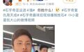 “文艺复兴”终于轮到喊麦和社会摇了