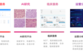 神州医疗多模态医学数据湖，助力医疗数据有效应用及临床研究发展