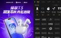 无使用门槛、“百搭”任意耳机 酷狗蝰蛇音效激发耳机音质潜能
