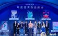 从第六届“初心榜”，看2023中国影视剧市场之蝶变