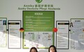 德国护士团|Annby：心有所向便披荆斩棘