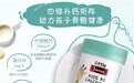 儿童钙片排行榜前十名|Swisse斯维诗精研配方，助力孩子“高效”成长