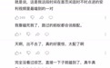 这是2023开年最好嗑的一对儿？
