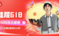 京东发布618鞋靴爆款好物榜 爱步、UGG、暇步士、Y-3等品牌上榜
