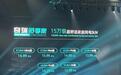 起售价12.99万元，奇瑞舒享家正式上市，最高续航可达512公里