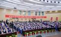 始于自强学堂商务门，武汉大学商科教育迎来130周年