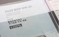 6200元一杯，上海惊现“天价”咖啡！网友：这个价格的确很提神！