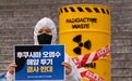韩日就核污染水考察团现分歧，实地采样恐难实现