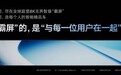45英寸、8K屏幕、屏占比高达98%，银河E8“霸屏”出新高度