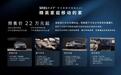 鸥翼门+800V 5C超充，昊铂HT 22万就能“起飞”？