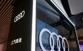 上汽奥迪：扶不起的“阿斗”？