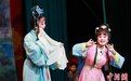 2023海口大致坡琼剧文化节开幕 新生代成“主角”