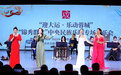 迎大运·乐动蓉城，“锦秀群文”中央民族乐团专场系列活动传递民乐魅力