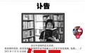 网传作家毕淑敏去世为谣言，造谣者已清空内容
