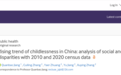 最新研究：近十年中国女性终身不育率升 3 倍｜丁香早读