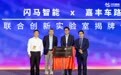 百模大战进行时：大模型产业落地成关键，繁荣生态是重中之重