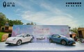 欧拉好猫/GT尊荣型正式上市 售价14.98万起
