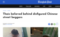 曼谷街头乞讨者日收入高达2000元：泰国人口贩卖屡禁不止，利润比贩毒还高