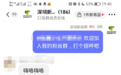 全城寻找的地铁小姐姐，找到了！