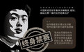 让中国斯诺克蒙羞！10名球员涉嫌假球被禁赛，中国台球协会发公告