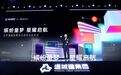 脉驰文化发布亚洲最大国际IP室内乐园综合体项目“顶点公园”携手通城建和四大国际IP集团聚力打造