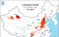华北黄淮有高温和强对流天气 西北地区东南部有强降水