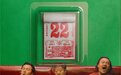 《漫长的季节》，中国改开历程中的一页痛史