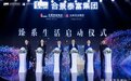 市场复苏下，地产酒店代表木莲庄以深运营拥抱产业“春天”